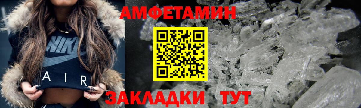АМФЕТАМИН VHQ  Amphetamine  Коммунар  АМФЕТАМИН  Вход с VPN 