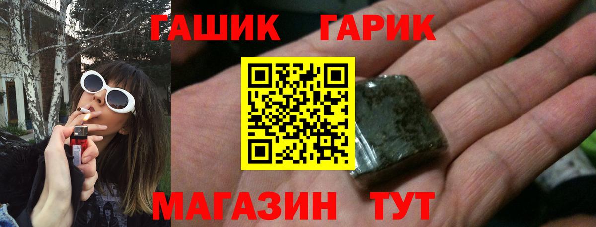 Гашиш Изолятор Коммунар