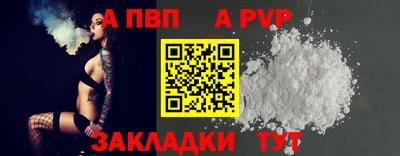 стаф Комсомольск-на-Амуре