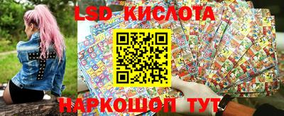 гидра Конаково