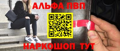 гидра Конаково