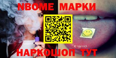 гидра Конаково