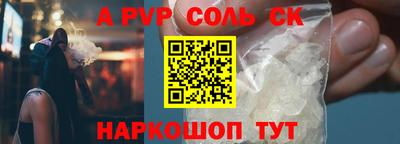 стаф Комсомольск-на-Амуре
