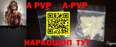 гидра Конаково