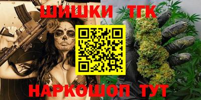 стаф Комсомольск-на-Амуре