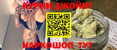 каннабис Коммунар