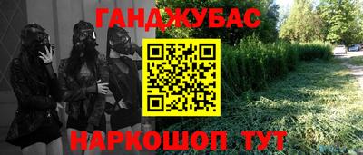 каннабис Коммунар