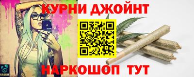 гидра Конаково