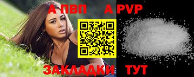 стаф Комсомольск-на-Амуре