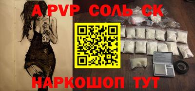 стаф Комсомольск-на-Амуре