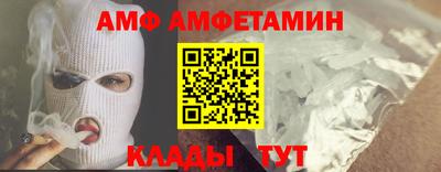стаф Комсомольск-на-Амуре