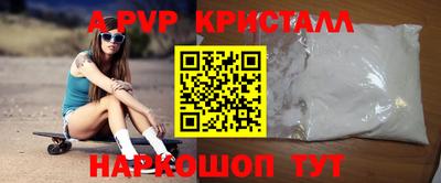 гидра Конаково