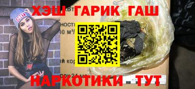 гидра Конаково