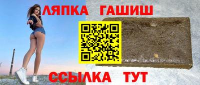 гидра Конаково