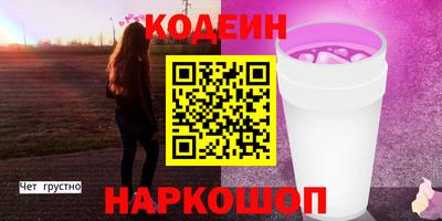 стаф Комсомольск-на-Амуре