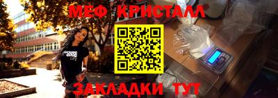 стаф Комсомольск-на-Амуре