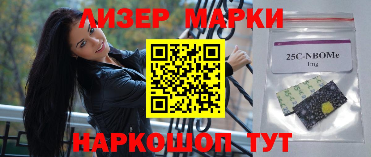 LSD-25 экстази кислота Коммунар