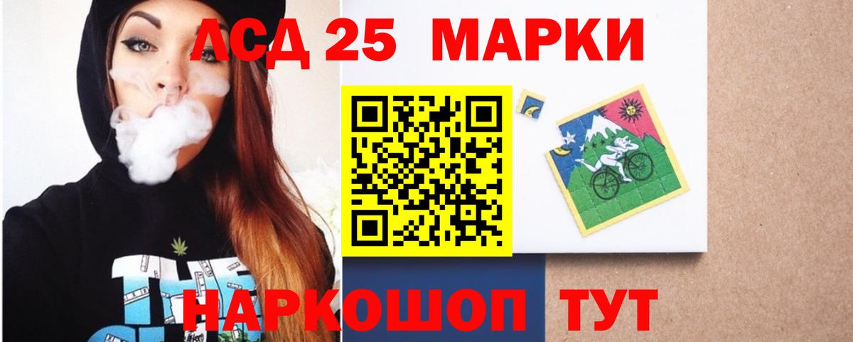 ЭКСТАЗИ Коммунар