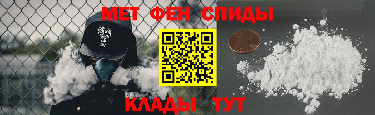 Метамфетамин пудра  Вход с VPN  Коммунар  Метамфетамин пудра 