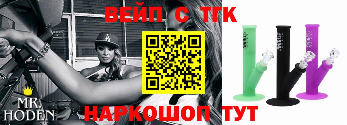 ТГК гашишное масло Коммунар