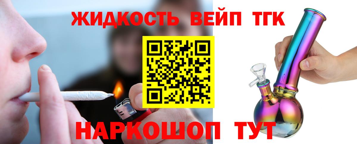 mega как зайти  Вход с VPN  Коммунар  ТГК THC oil 