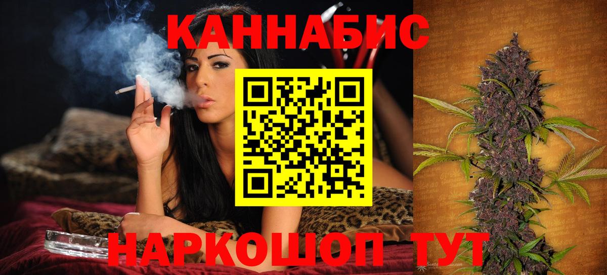 Меф кристаллы  Лсд 25  Конопля  Коммунар  ГАШ  Cocaine  Экстази  Вход с VPN 