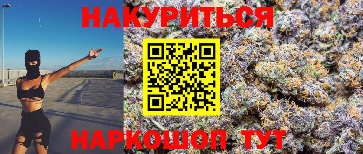 Коммунар  Конопля конопля  Марихуана OG Kush  МАРИХУАНА сатива  Вход с VPN 